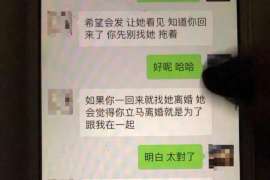 都兰通话清单寻人找人公司